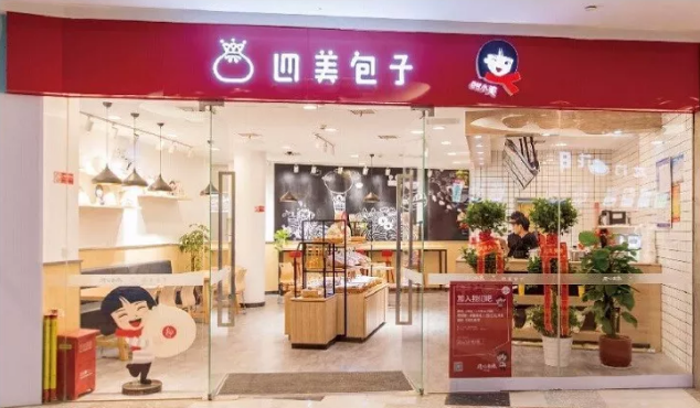 四美包子严选食材好料 引领—场传统美食的跃进