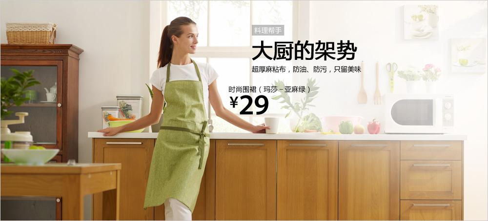 LifeVC丽芙家居将清新健康的生活方式紧密结合 打造舒适实用的产品