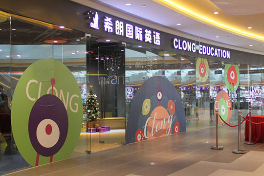 希朗少儿英语发掘孩子的潜能 让孩子充满信心地探索未知