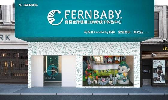 斐婴宝秉承让妈妈和宝宝生活更幸福的经营理念 为广大母婴行业从业者服务