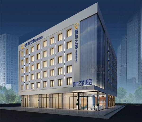 城市之家秉承诚信责任创新卓越的用人理念 为顾客创造高品质生活