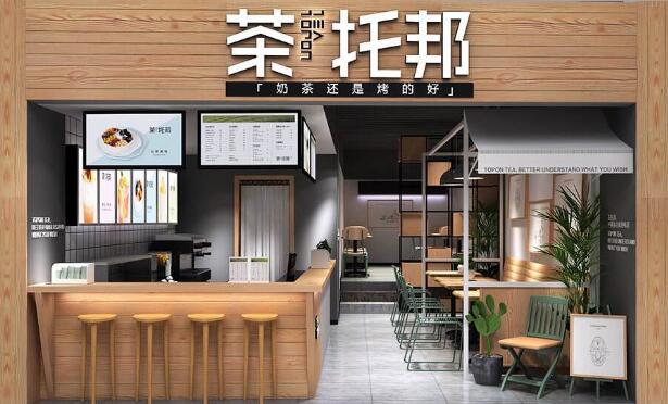 茶托邦延续意大利炭烧风味 成为现代人喜欢的休闲饮品之一