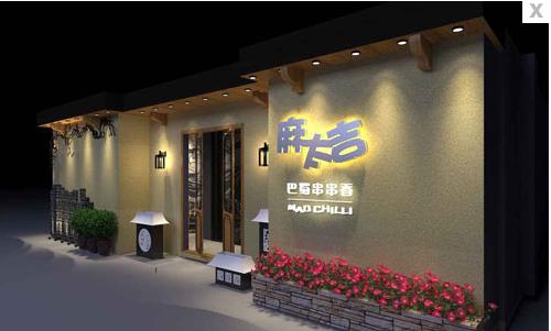 麻太吉注重原材料的选择 被业内人士誉为特色小餐饮行业的领军企业