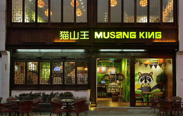 南京猫山王选用泰国进口榴莲 满口留香