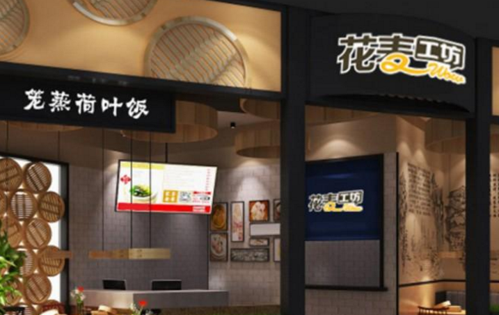 花麦工坊口味爽滑浓汤四溢 致力于打造国际级特色美食