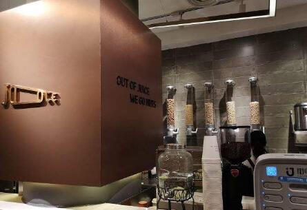 JOOCE坚果语茶追求健康创新 探寻每瓶冷压蔬果汁的最佳配比