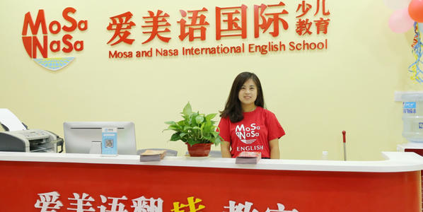 爱美语国际少儿教育让老师上课多元化与丰富化 孩子学习学出成效