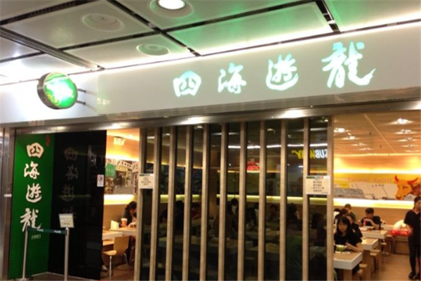 四海游龙倡导绿色健康饮食 严格要求产品质量