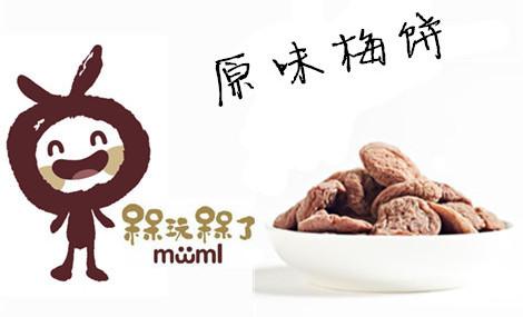 和你槑玩槑了拥有独创的创新理念和地道的产品口味 成为人们不可或缺的零食