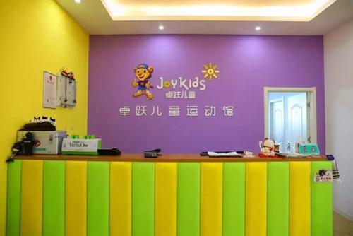 卓跃儿童秉承着用心浇灌未来的理念 全方位的提升孩子的自信