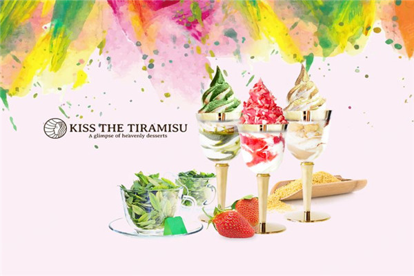 KISS THE TIRAMISU融入时下养生酵素 释放出沁人心脾的香气营养更健康