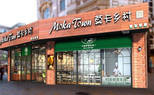 莫卡乡村专注于蛋糕的研发 稳稳占据面包蛋糕行业王者之位