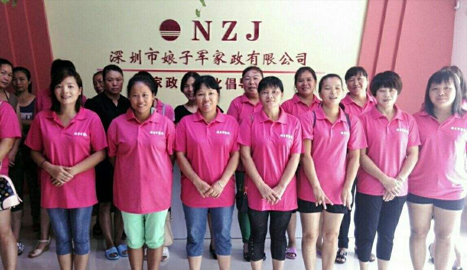 娘子军家政 家政规范化倡导者