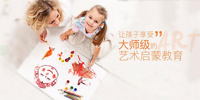 Touchbox小创客普及儿童艺术教育 倡导亲子互动专业家庭艺术