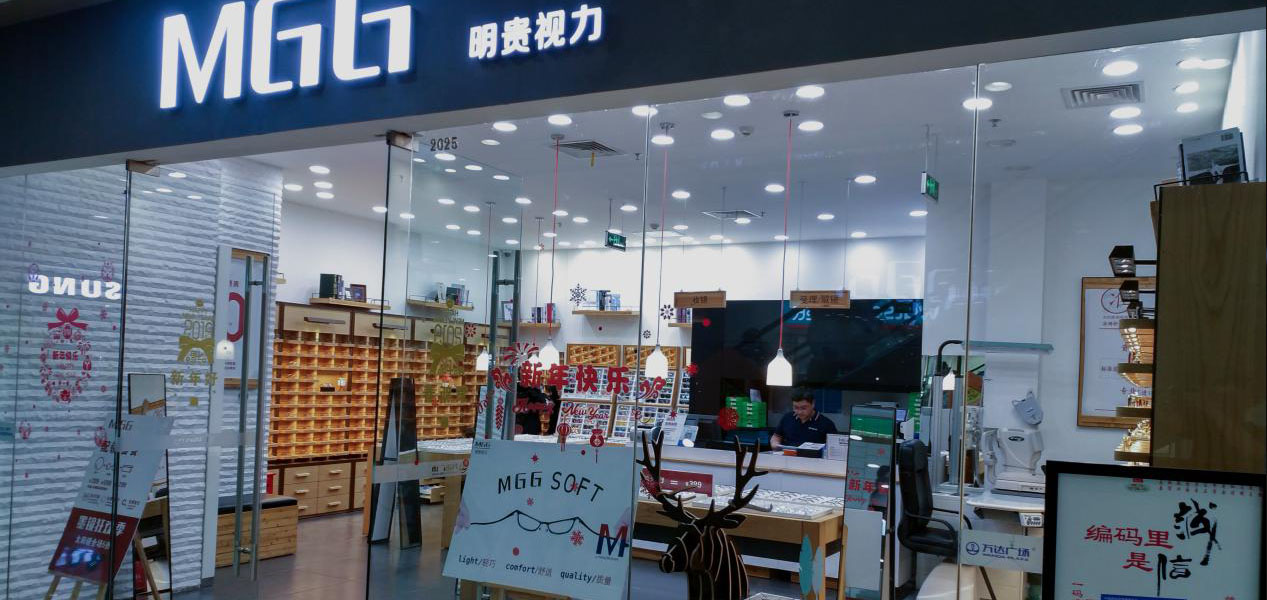 MGG产品追求长久耐用 蕴含生活美学