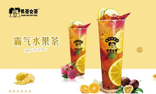 男茶女茶专注天然 只为健康