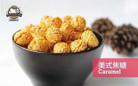 Momochitl美式爆米花打造年轻健康时尚餐饮品牌 为每一位顾客提供优质服务