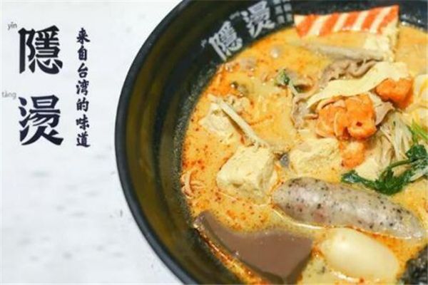 隐烫 台湾黑轮烫食尊崇踏实拼搏的企业精神 打造健康美味天然的台湾黑轮烫食