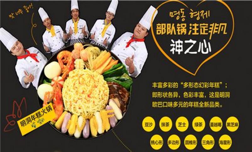 王妃家年糕火锅坚持优质的做工 多种健康的食材搭配制作出美味的口感