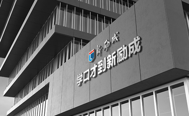 新励成口才培训解决情绪紧张 突破语言障碍