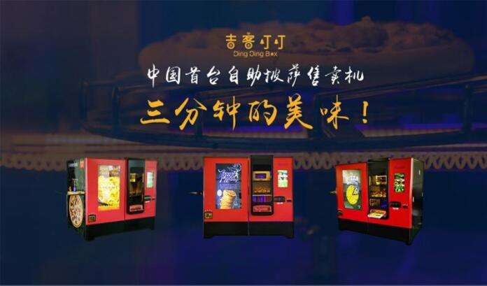 吉客叮叮口味独特口感别致细腻 畅享百种无上美味