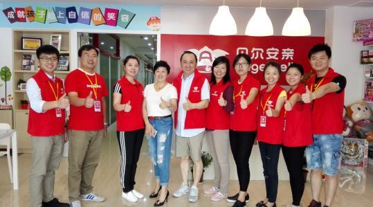 贝尔安亲不断地拓展市场 成为行业的翘楚品牌