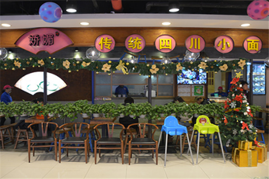 娇媚成都小馆采用上等原料 精心熬制而成