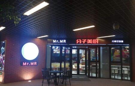 分子美厨酥脆的口感更加浓郁的味道 成为不少年轻人的新宠