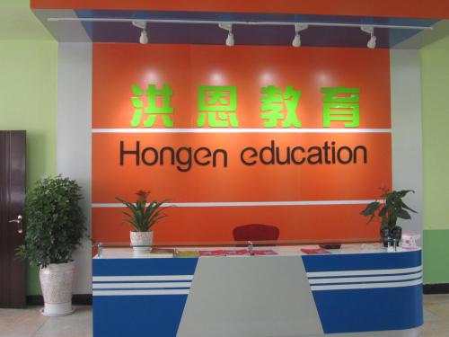 洪恩教育专注儿童动手创新能力的开发 塑造孩子未来的国际竞争力