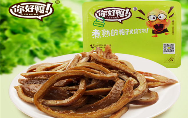 五香居/你好鸭搭配了独特的烹饪手法 赢得消费者的口碑