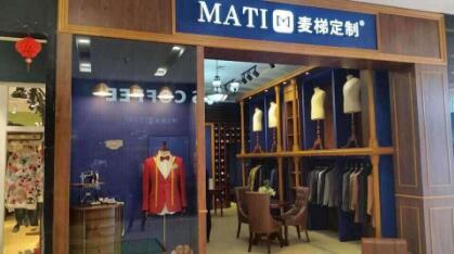 MTFIX麦梯定制基于互联网定制平台 满足人们个性化的定制需求