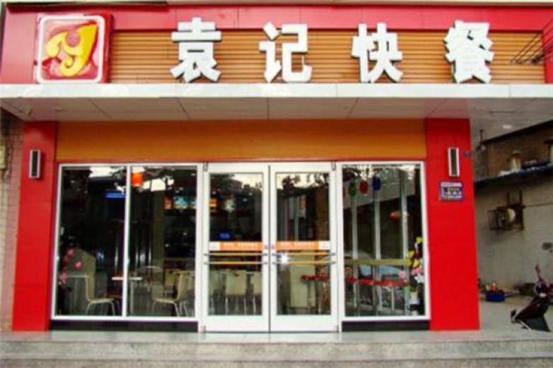 西安袁记餐饮馍香肉酥肥而不腻 将美味发挥到极致