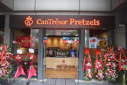 CanTresorPretzels连心饼金黄酥脆 好吃又健康