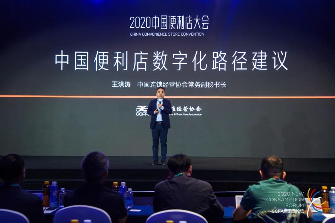 数字化路上少走弯路，送给中国便利店企业的几点建议