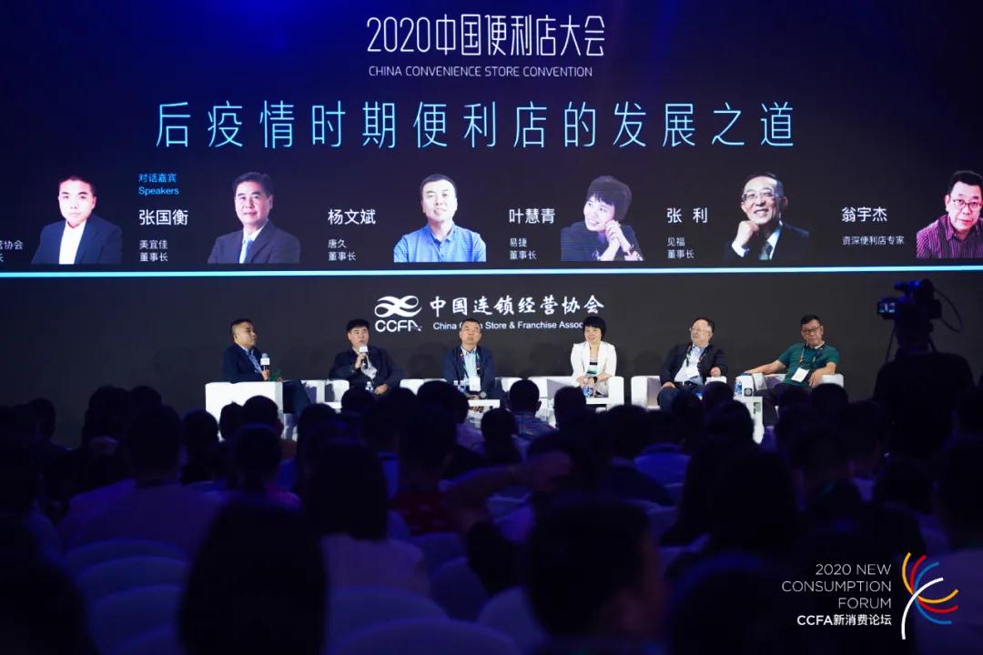 如何才能好好活下去?便利店大佬们吐露心声