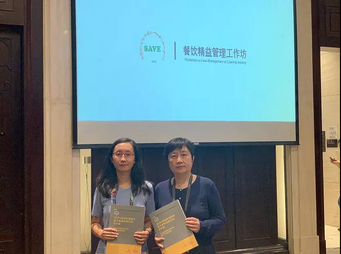 首个连锁餐饮行业减少食物浪费调研报告发布