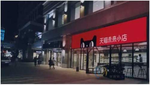 一周大事 | 便利店报告发布、阿里京东发布业绩报告