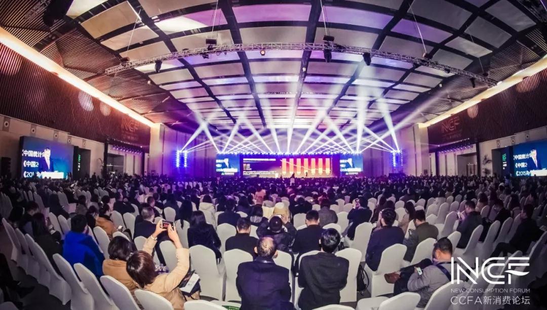 中国零售业博览会前方到站：11月19日上海「侬好，我们来啦!」