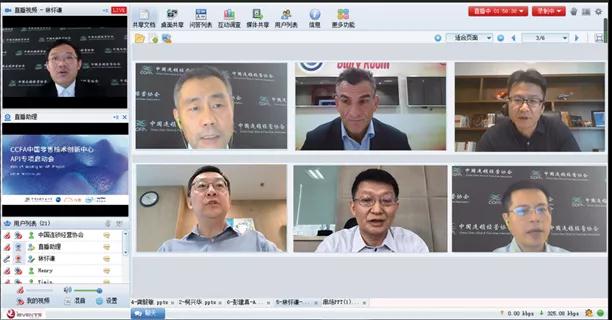 “统一零售系统底层API接口(API)专项工作”正式启动