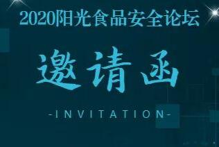 CCFA阳光食安最佳案例即将揭晓