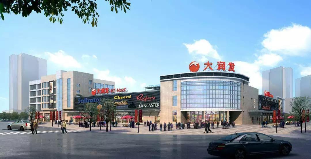 一周大事 | 七部门启动小店经济推进行动、大润发mini全国首店开业