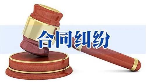 全国首个商业特许经营合同纠纷裁判白皮书发布!