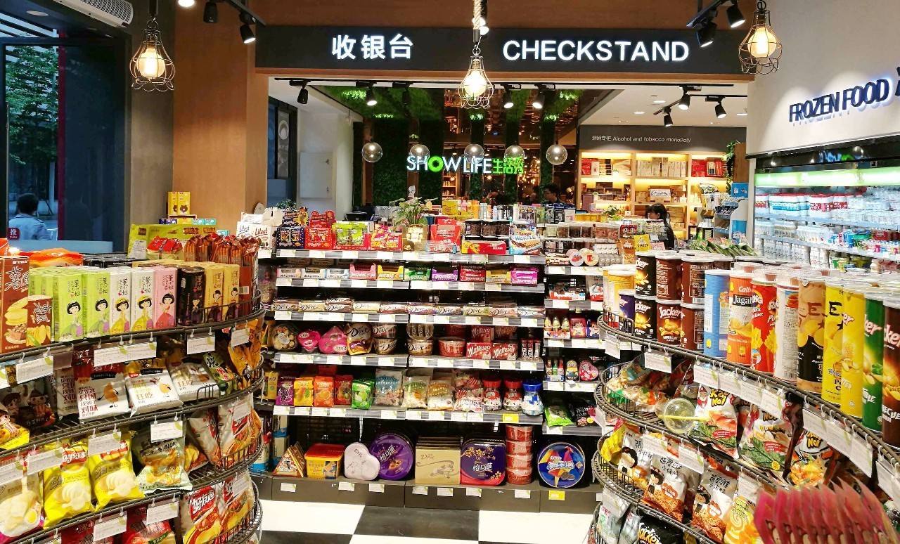 陈立平：社区超市将迎来迭代创新的时代