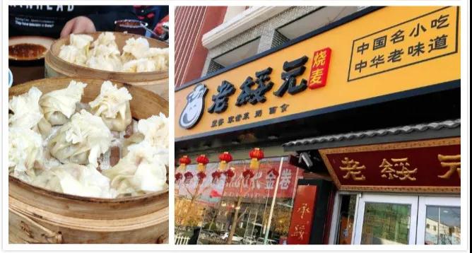 这些家乡好店，从不缺生意!