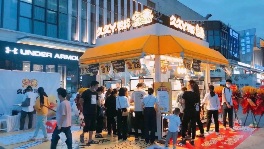 发现家乡好店 | 久久丫：从伴手礼里萌生出的千店鸭脖生意