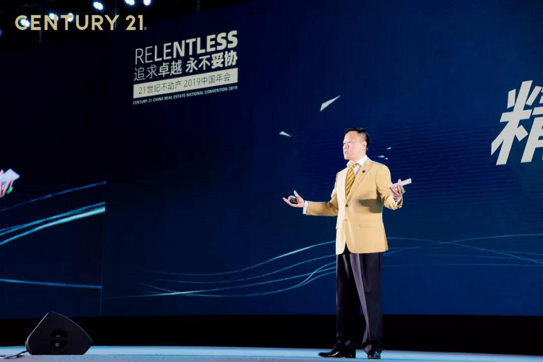 21世纪不动产：房产经纪迎新契机，预计今年门店增长30%