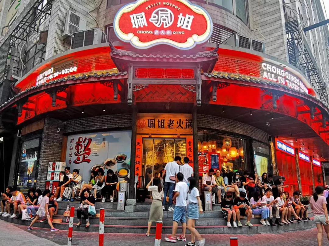 2020大众点评必吃榜上榜品牌，珮姐老火锅来2020上海站了!