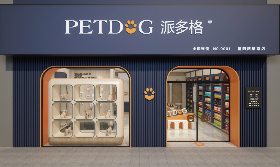 每只年均消费超5千!派多格：宠物行业在高速增长，2020再开新店1000家!