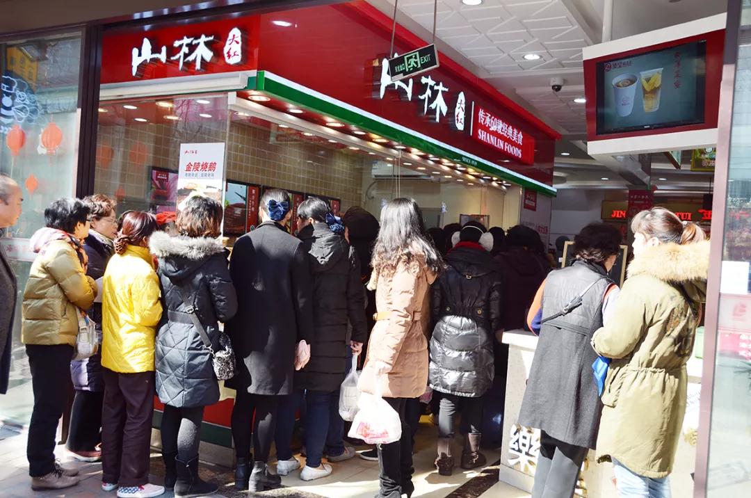 山林熟食：70年用“好吃”征服上海，成就海派美食名片