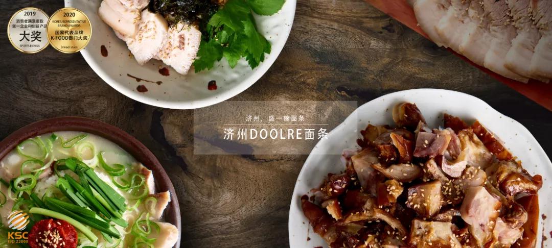 跳跳糖炸鸡、可以当下酒菜的面条……双11来开个「不一样」的韩餐店!